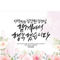 파티붕붕 현수막 은퇴 퇴직 정년 퇴임 현수막 퇴임식 축하 플랜카드 문구형 가로형 소 D2133