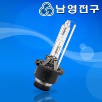 남영전구 D4C 전조등 HID 자동차전구 D4S D4R 겸용 5000K