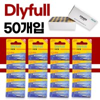 스마트 전자찌 배터리 50개입 민물 바다 낚시 찌 건전지 리필 약 밧데리 케미 충전 대용량 벌크 CR425