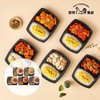 씨케이케이 한끼통살 치밥도시락 5종 세트