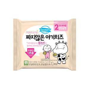 동원 덴마크 자연방목 유기농 짜지않은 아기치즈 2단계 170g (10매) x 3개