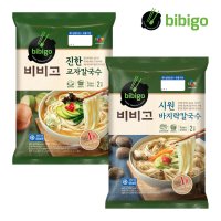 CJ제일제당 비비고 시원 바지락칼국수 진한 교자칼국수 630g x 2 숙면 냉동식품 코스트코 교자2 바지락2 2개