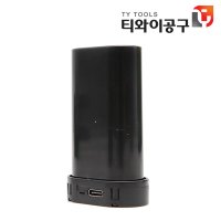 신콘 배터리 리튬배터리 용 레벨기 SLB-3DM2 3D-M2