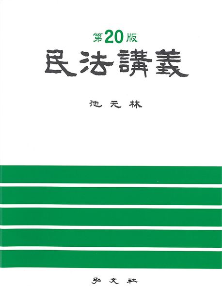 홍문사 이미지