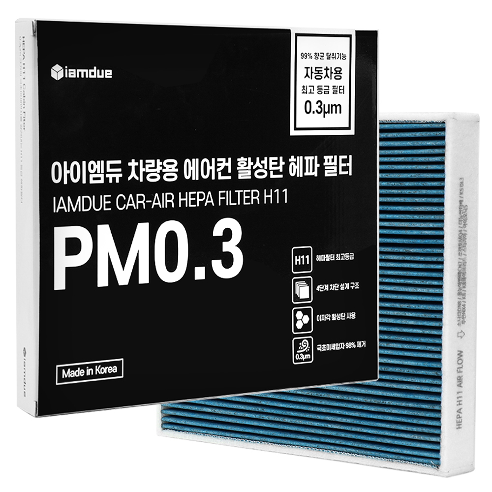 [호환] 말리부 알페온 트렁크 공기청정기 필터 P96887074