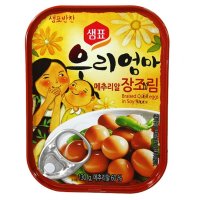 메추리알 장조림 자취생 반찬 어르신 밑반찬 130g