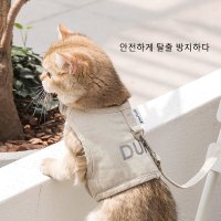 첸치 고양이하네스세트 고양이 하네스 옷 L 자색