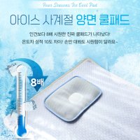 아기 면 사계절 패드 신생아 침대 누빔 쿨 매트 태열 M사이즈 M