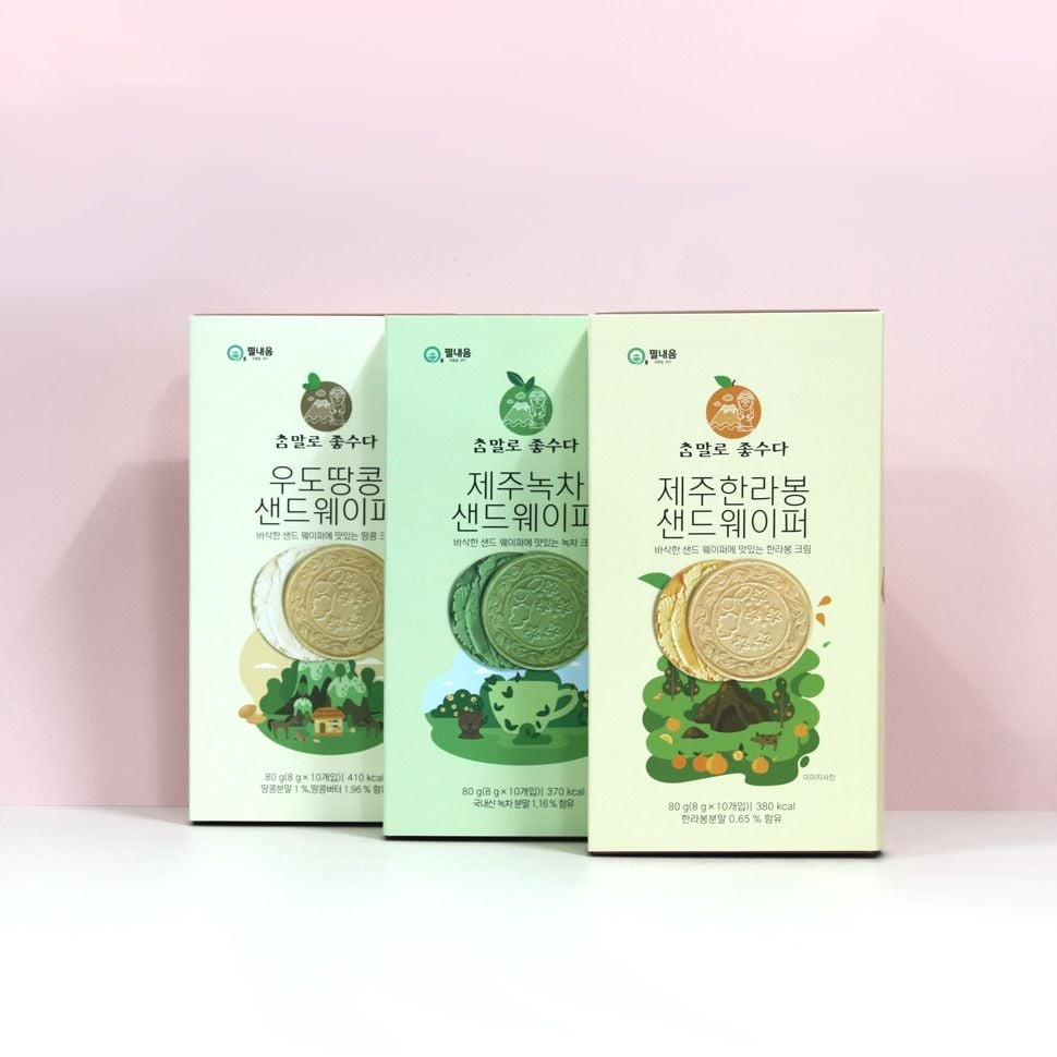 참말로 좋수다 제주 샌드 웨이퍼