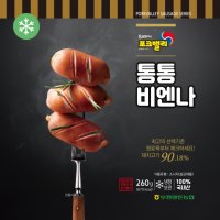 포크밸리 통통비엔나(국내산 돼지고기/260g)