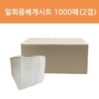 MS 병원용 일회용 베개커버 시트 위생페이퍼 420x420 1000매 2겹 1상자