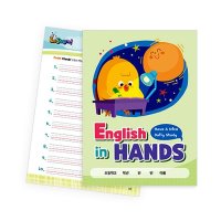 English in HANDS 초등 전용 영어노트 영어복습