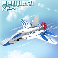 아카데미 콘덴서 비행기 시리즈 ACA0018514 KF-21