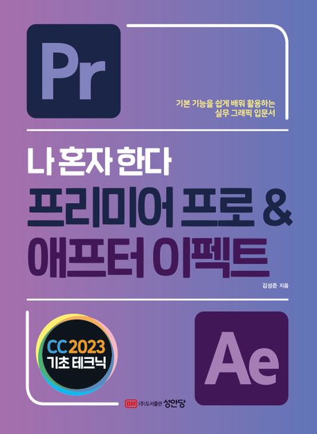에프터프로 이미지