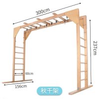 감통그네 사다리 감각통합기구 놀이치료 훈련 장비 어린이집 유치원 키즈카페 그네대