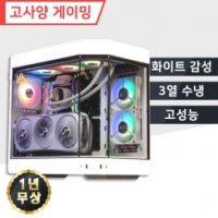 13900K RTX4080 최고급 사양 Y60 스노우 컴퓨터