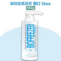 바이오프리즈 엠디16oz 스포츠겔 쿨링겔 펌프형  1개