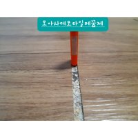 데코타일보수 마루보수 틈새메꾸미 바닥접착제 모아사 825-1 1 5룸 1개