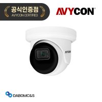 아비콘 200만화소 아날로그 CCTV 실내 카메라 AVC-TE21F28