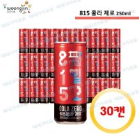 웅진 815 콜라제로 250ml 30캔