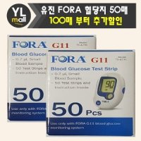 유진 포라 시험지 검사지 50매 이상(FORA G11 혈당지 측정지 forag11