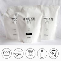 100% 고유원료만 담은 순수한 천연세제 3종 과탄산소다