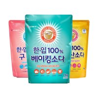 한입 100% 베이킹소다+과탄산소다+구연산  1kg  3개