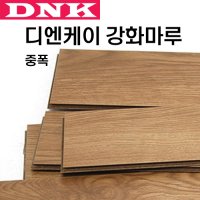 강화마루 DNK 셀프시공 DIY 1박스 DK100