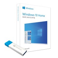 마이크로소프트 Windows 10 HOME 설치 프로그램 USB