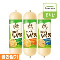 풀무원 풀무원 두부봉 3종 야채 치즈 해물 9개