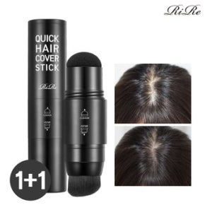 [1+1] 리르 퀵 헤어 커버 스틱 2color