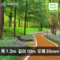 고품질 그린월드 야자매트 폭 1 2m 길이10m 등산로 공원 코코넛 둘레길 야자수매트 코코 식생매트