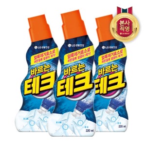 LG생활건강 바르는 테크 220ml x 3개