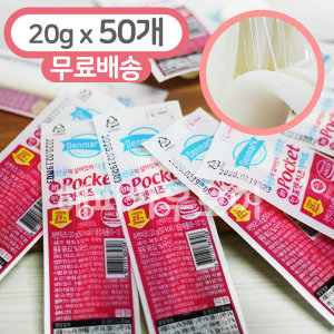 동원냉장냉동 인포켓치즈 라이트(레드) 20g x40봉