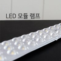 LED 교체형 키판 21W/30W 내손으로 직접 LED 기판을 바꾸자!!