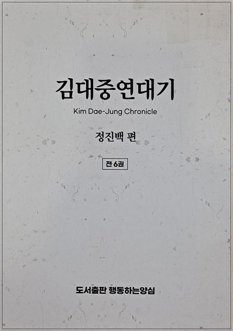 9791196444280