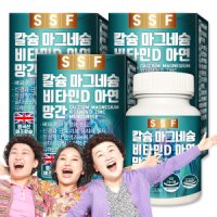 순수식품 칼슘 마그네슘 비타민D 아연 망간 (9/7 선물박스포장) 9개월분(270정x1350mg) 해조칼슘 칼마디아 칼마디