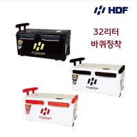 HDF 해동 카리스마 아이스박스 32리터 바퀴장착 최강보냉 5배 피쉬그립 올블랙 HB-249