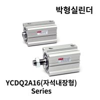 YPC 박형실린더 암나사 M 숫나사 YCDQ2A16-10DM