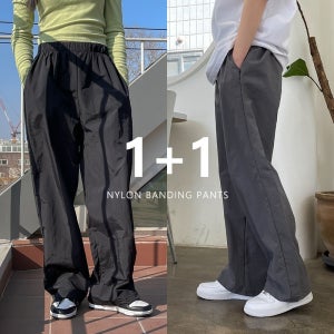 [1+1] [공용]쿨링 나일론 와이드 팬츠