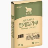 [왓푸드]곰표 찜케익가루 10kg