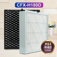 [호환] 삼성 큐브 공기청정기 필터 CFX-H180D 프리미엄 AX47T9360WSD