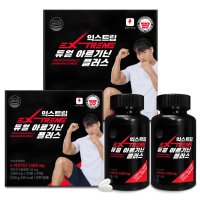 익스트림 듀얼 아르기닌 플러스 1000mg  120정  4개