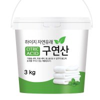 하이지 구연산 용기 3kg  1개