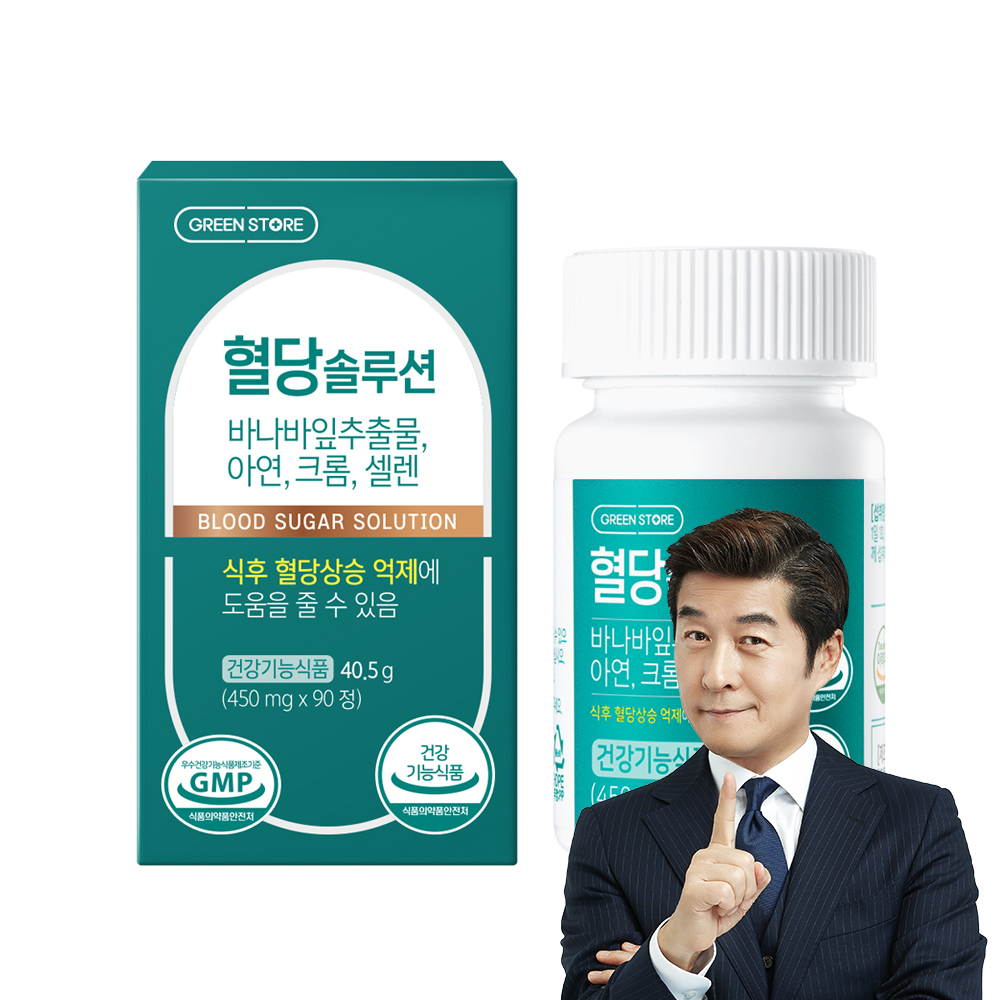 <b>그린스토어</b> 혈당 솔루션 40.5g  90정  1개