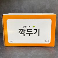 제대로 담근 깍두기10kg 식자재 업소용 전문점 반찬 수입 중국산  10kg  1개