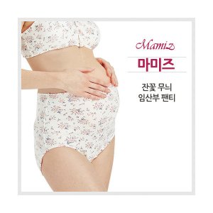 배덮는임산부속옷 최저가 가성비상품