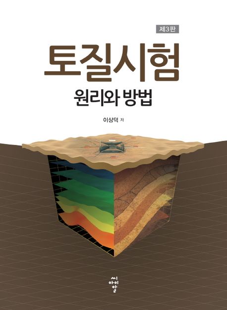 9791168561441