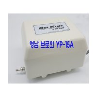 영남 브로와 에어펌프 기포발생기 YP-15A