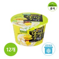 칠갑농산 똑쌀떡국 컵 174g x 8개